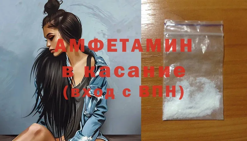 где можно купить   Наволоки  Amphetamine 97% 