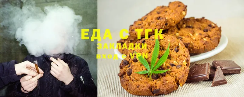 Canna-Cookies марихуана  Наволоки 