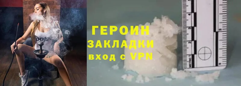 Героин Heroin  купить закладку  Наволоки 