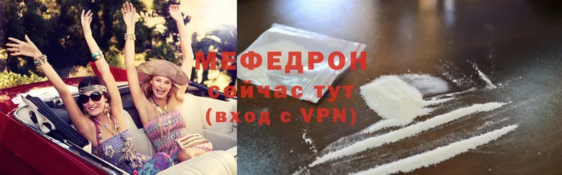 Меф мяу мяу кристаллы Наволоки